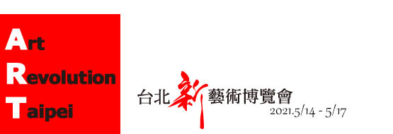 Art Revolution Taipei
